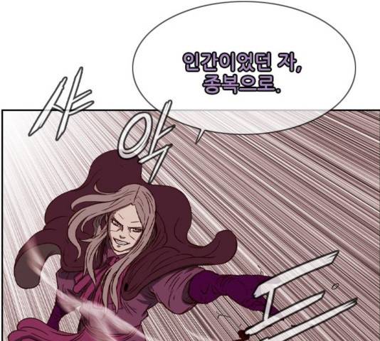 마법스크롤 상인 지오 시즌3 120화 76