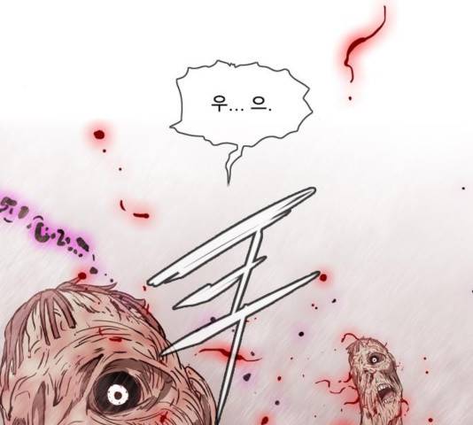 마법스크롤 상인 지오 시즌3 120화 88