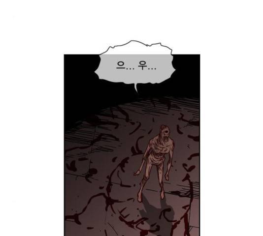 마법스크롤 상인 지오 시즌3 120화 109