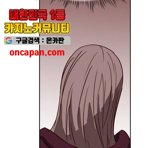 마법스크롤 상인 지오 시즌3 120화 115