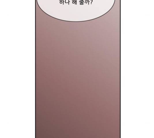 마법스크롤 상인 지오 시즌3 120화 121