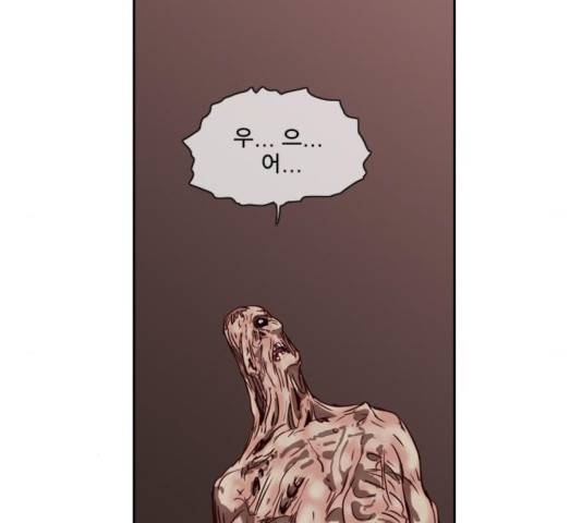 마법스크롤 상인 지오 시즌3 120화 122