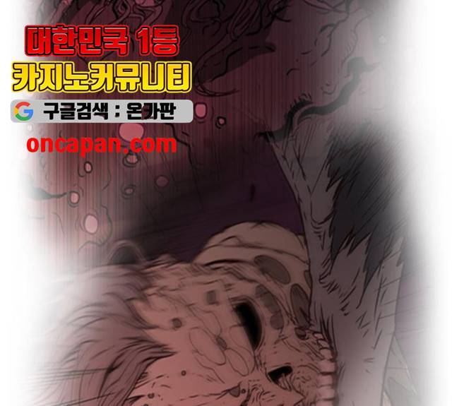 마법스크롤 상인 지오 시즌3 120화 125