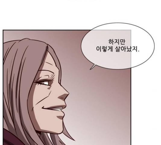 마법스크롤 상인 지오 시즌3 120화 127