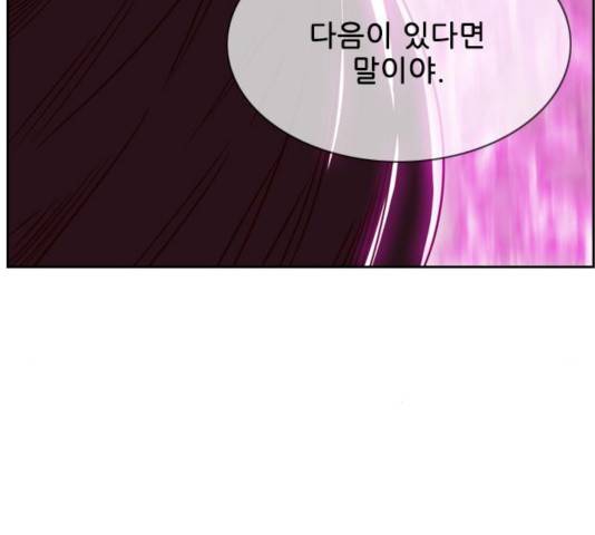 마법스크롤 상인 지오 시즌3 120화 134