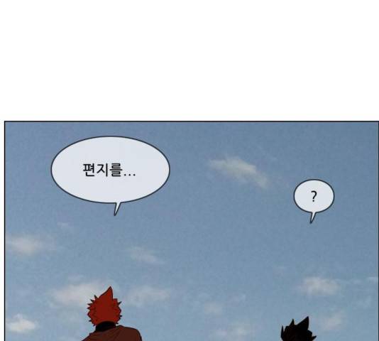 마법스크롤 상인 지오 시즌3 120화 154