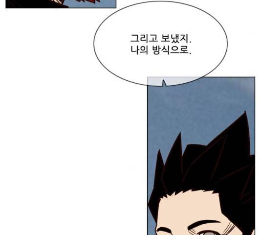 마법스크롤 상인 지오 시즌3 120화 157