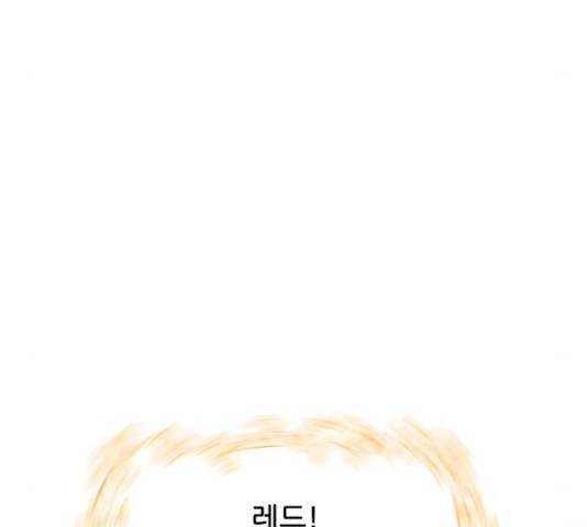 마법스크롤 상인 지오 시즌3 120화 163