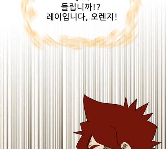 마법스크롤 상인 지오 시즌3 120화 164