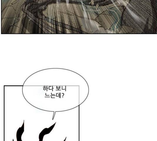마법스크롤 상인 지오 시즌3 120화 178