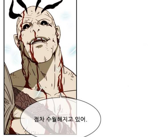 마법스크롤 상인 지오 시즌3 120화 179