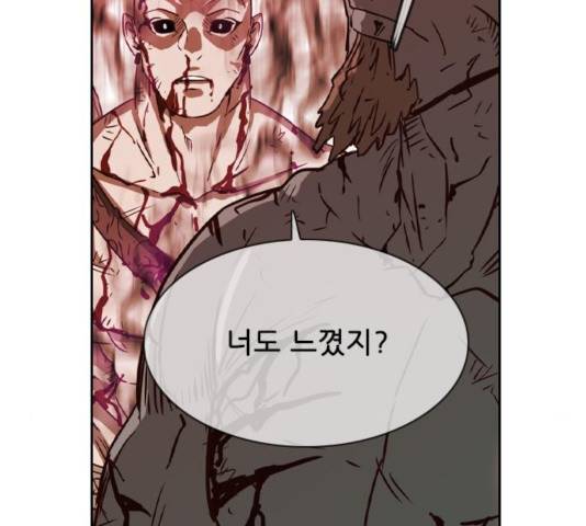 마법스크롤 상인 지오 시즌3 120화 195