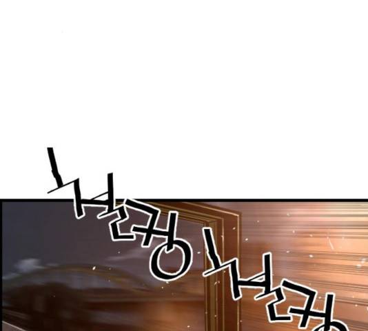 테러대부활 37화 3
