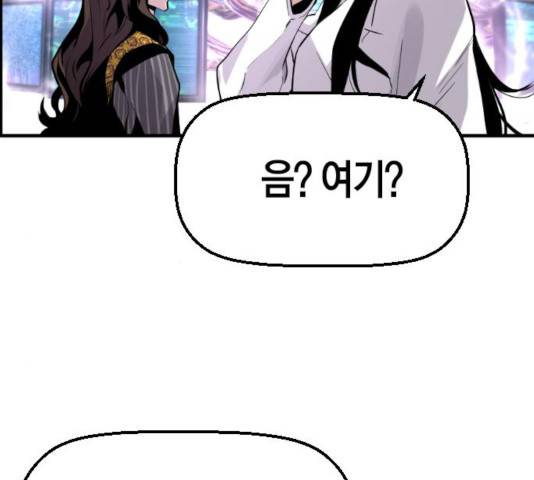 테러대부활 37화 14