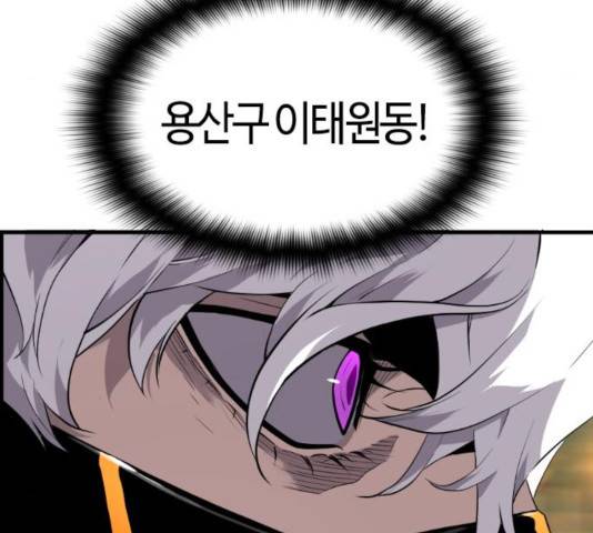 테러대부활 37화 18