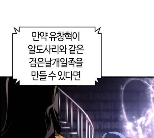 테러대부활 37화 22