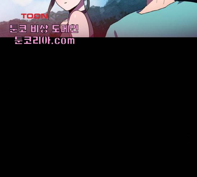생존로그 15화 2