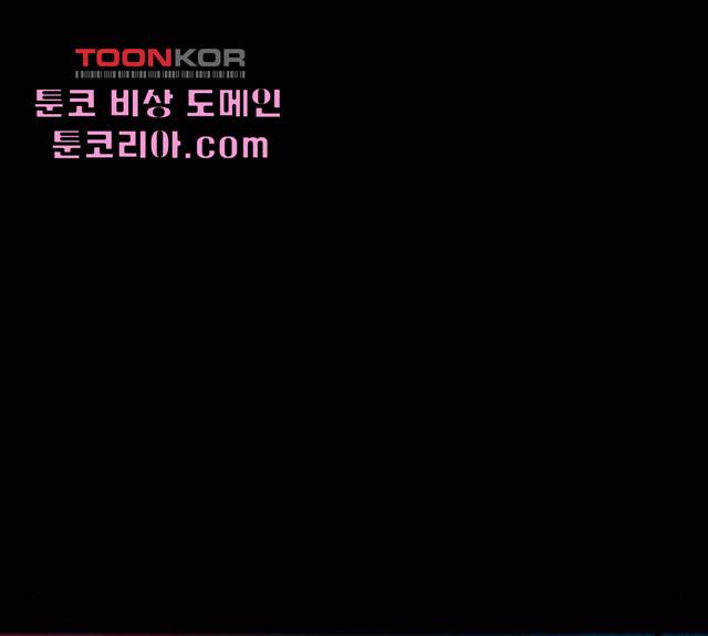 생존로그 15화 12