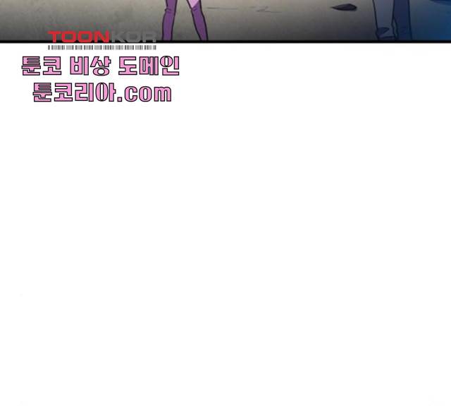 생존로그 15화 23
