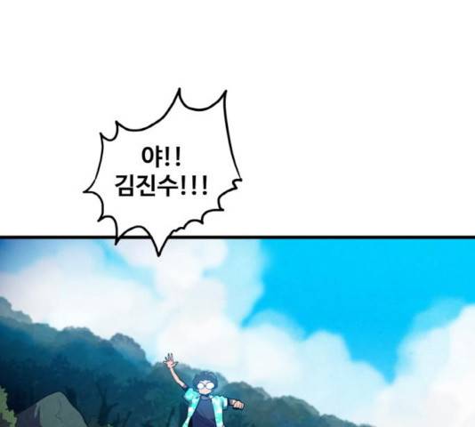 생존로그 15화 65