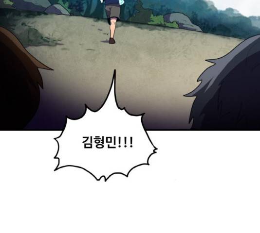 생존로그 15화 66
