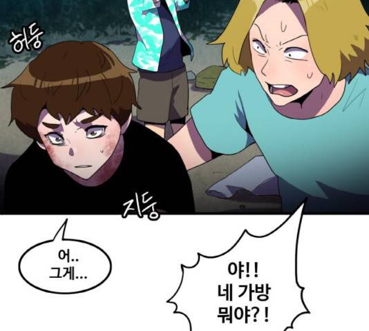 생존로그 15화 102