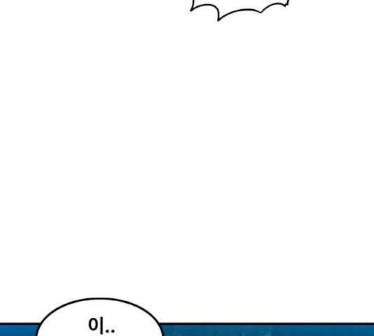 생존로그 15화 103