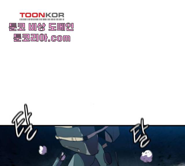 생존로그 15화 107