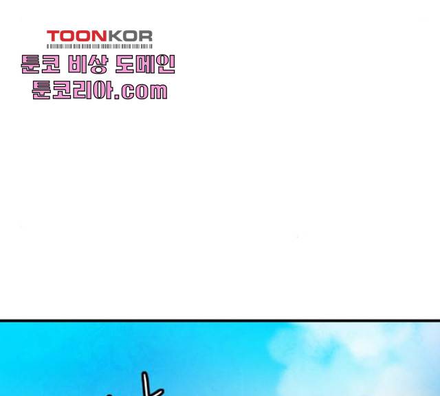 생존로그 15화 125