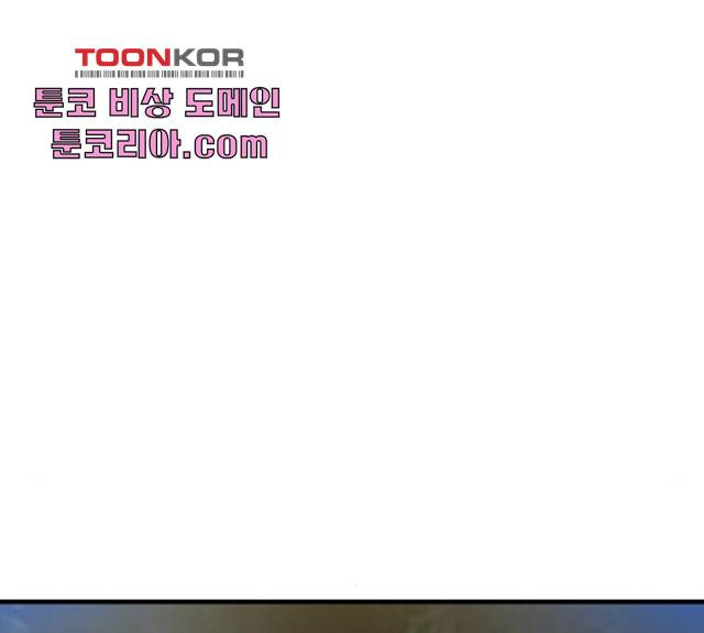 생존로그 15화 133