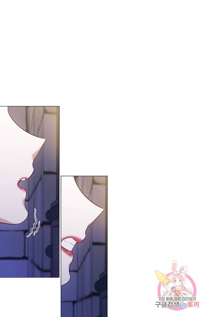 레이디 투 퀸 97화. 모든것이 끝났다 1