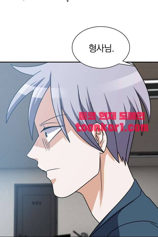 붉은연기 46화 9