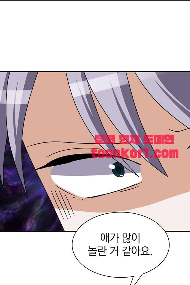 붉은연기 46화 10