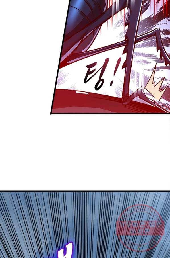 불사신왕무쌍기 94화 7
