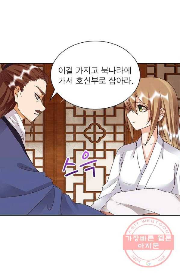 황후귀환 91화 7