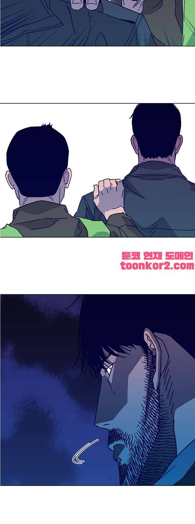 청소부K 시즌2 8화 26