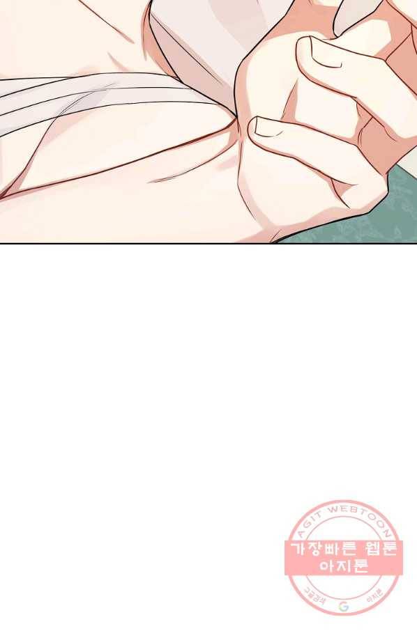 나는 이 집 아이 127화 5