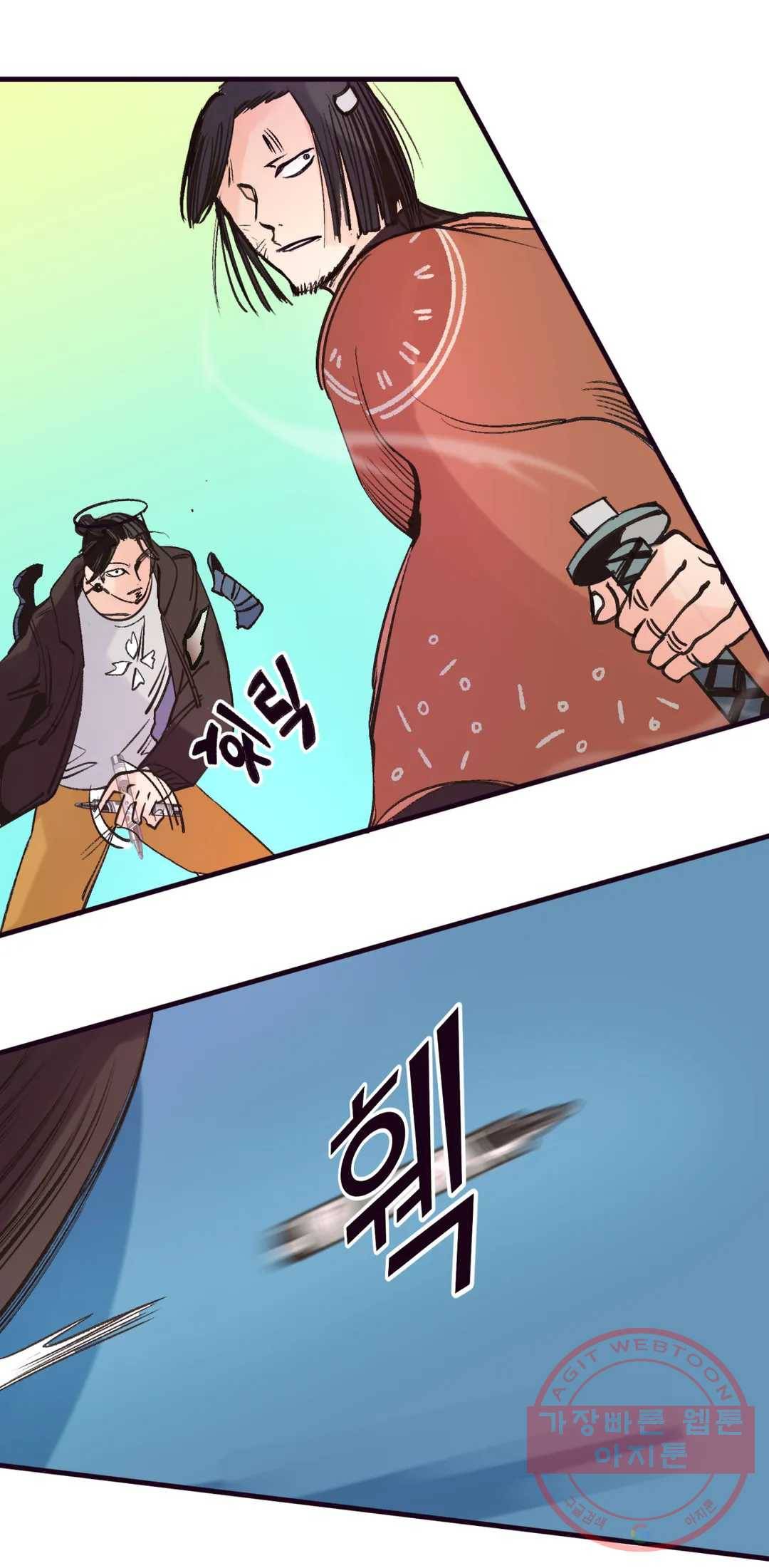 커튼콜 아래그랑 302화 우리(7) 23