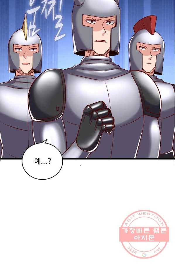 현질해서 최강으로 레벨업 101화 7