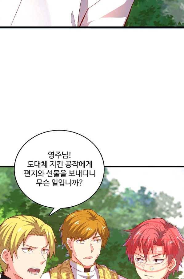 현질해서 최강으로 레벨업 101화 35