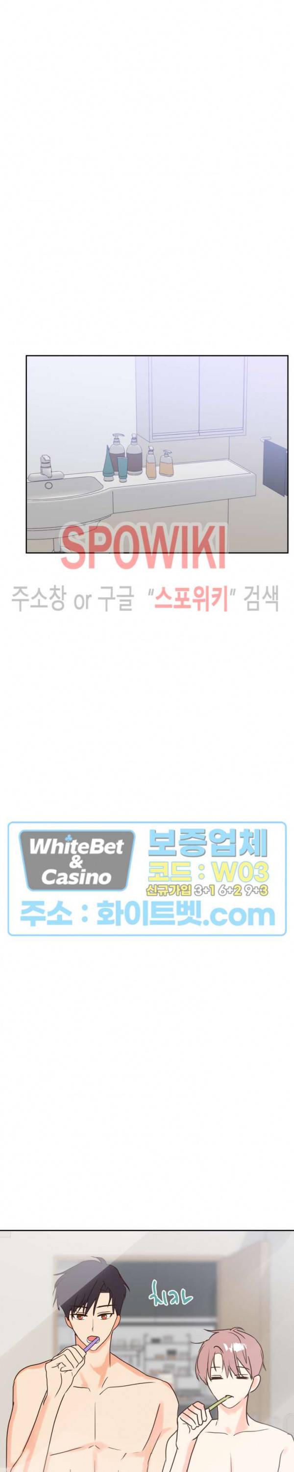연애값을 구하시오 24화 4