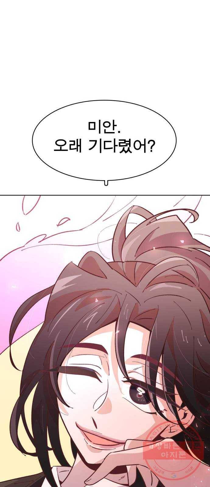 보살님이 캐리해! 45화 브라흐마 8
