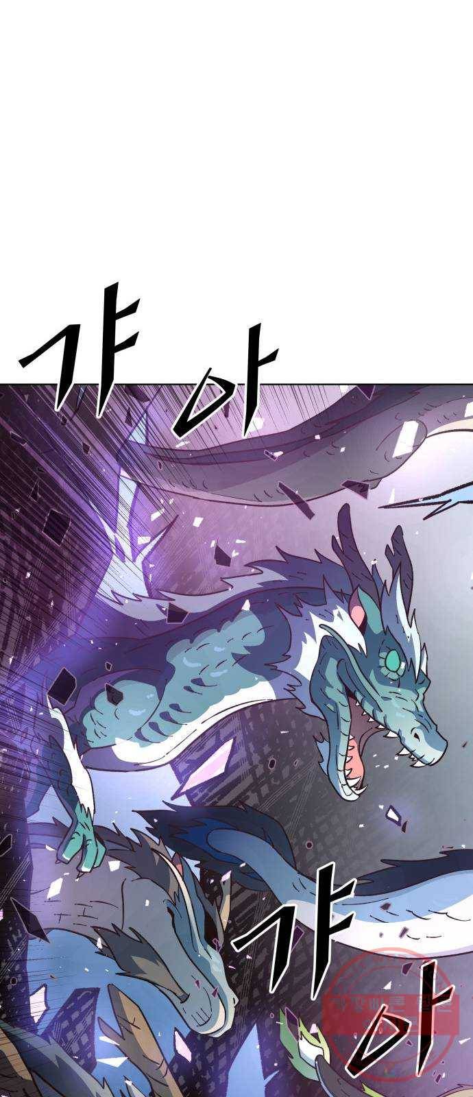보살님이 캐리해! 45화 브라흐마 13