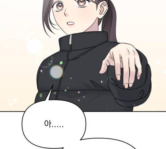 순정말고 순종 40화 23