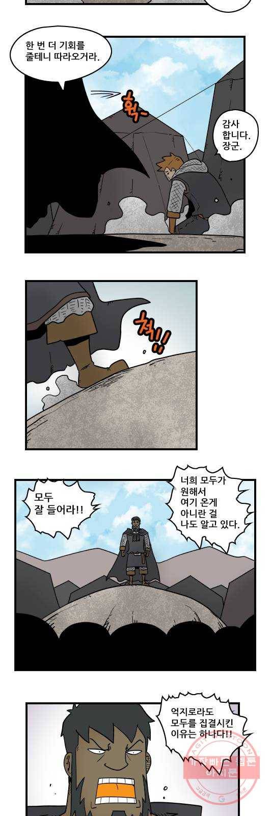히어로메이커 아들1 2