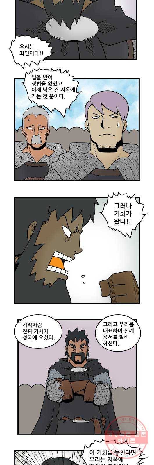 히어로메이커 아들1 3