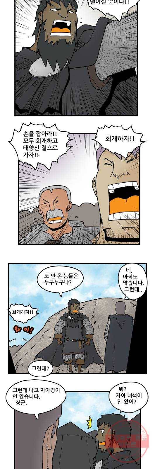 히어로메이커 아들1 4