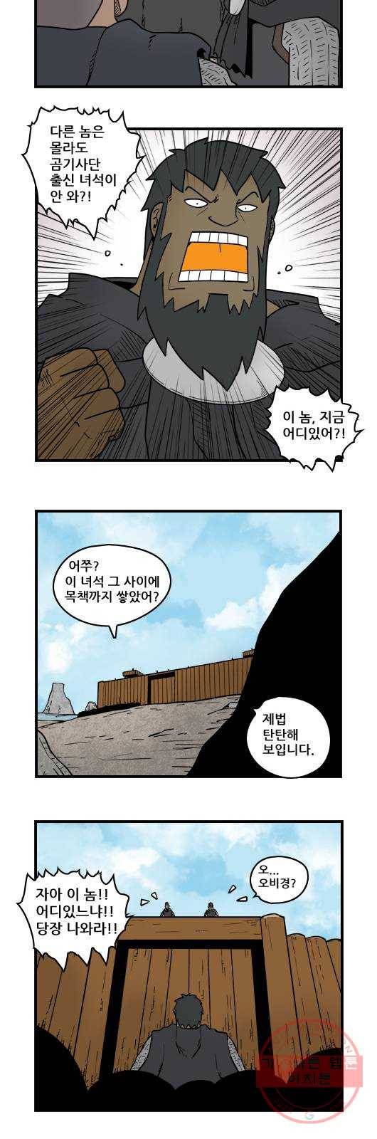 히어로메이커 아들1 5