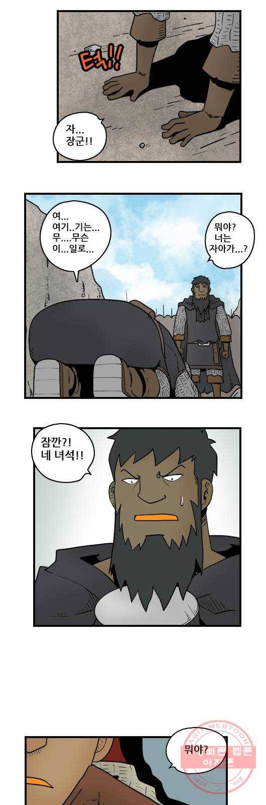 히어로메이커 아들1 6