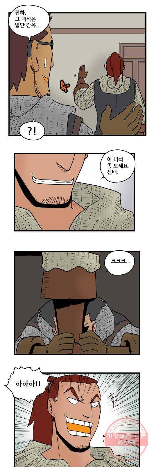 히어로메이커 아들1 11